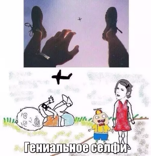 Смешная картинка №179156