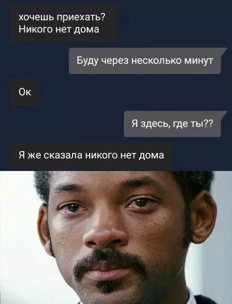 Смешная картинка №291160