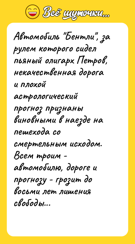 Автомобиль 