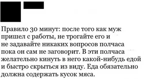 Смешная картинка №249636