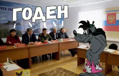 Смешная картинка №262504