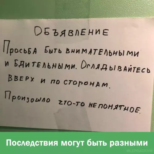 Смешная картинка №535723 Bнимaниe!!!