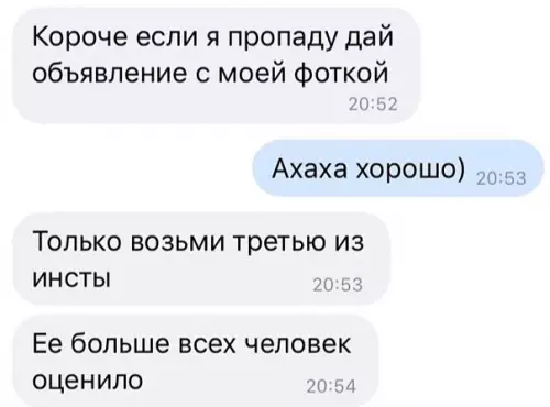 Смешная картинка №508653 Девушки такие девушки.