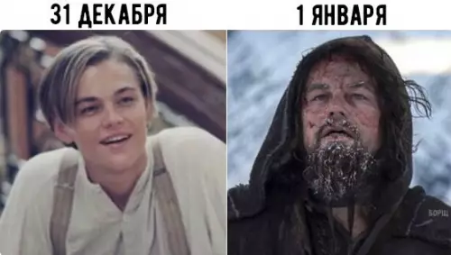 Смешная картинка №236243