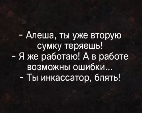 Смешная картинка №276479