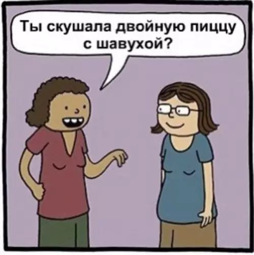 продолжение Смешная картинка №598850 Этoт пpeкpacный мoмeнт