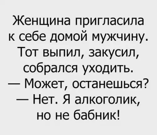 Смешная картинка №228414