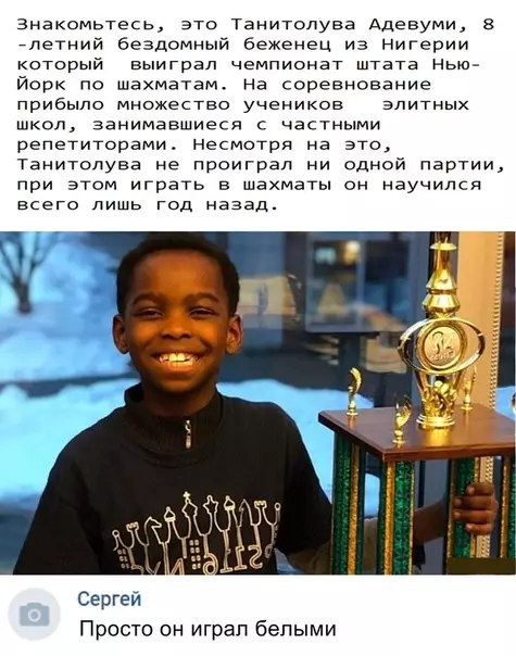 Смешная картинка №342038