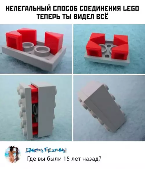 Смешная картинка №450378