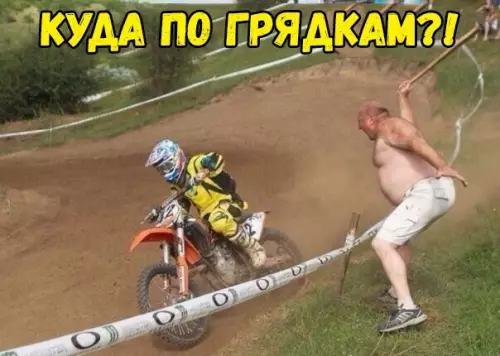 Смешная картинка №272334