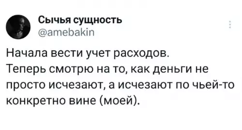 Смешная картинка №743741