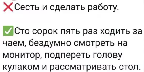 Смешная картинка №713717