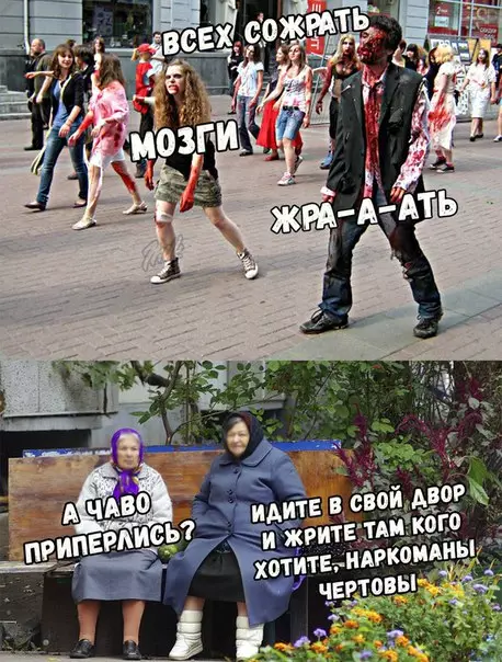 Смешная картинка №261578