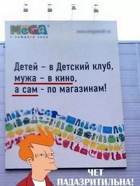 Смешная картинка №191088