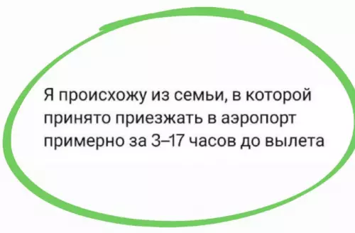 Смешная картинка №699301