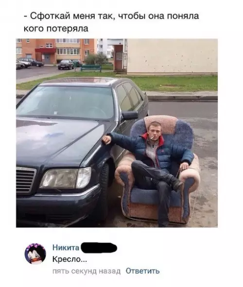 Смешная картинка №280124