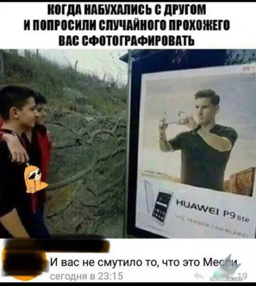 Смешная картинка №322649 )))