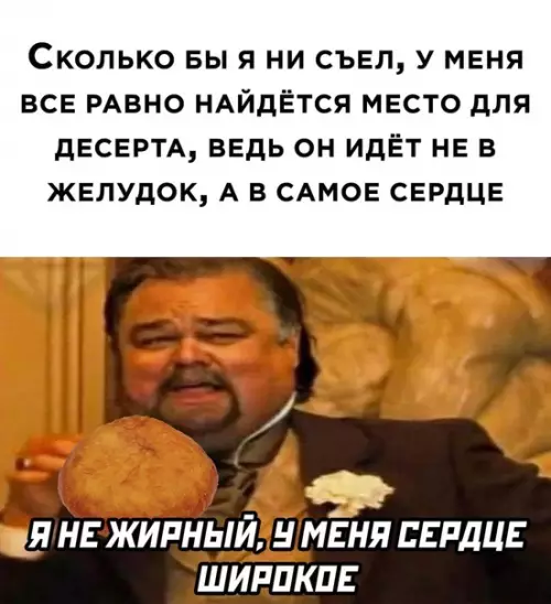 Смешная картинка №573369
