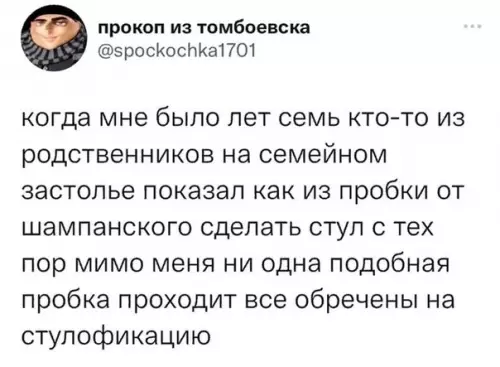 Смешная картинка №615261