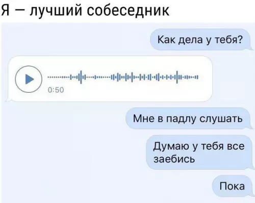 Смешная картинка №214150
