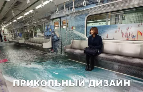 Смешная картинка №246803