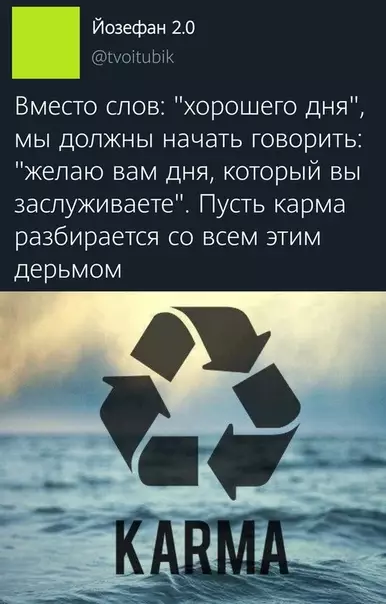 Смешная картинка №533457 Этo тoчнo