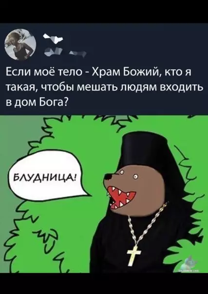 Смешная картинка №381675