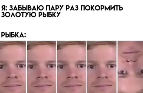 Смешная картинка №758372