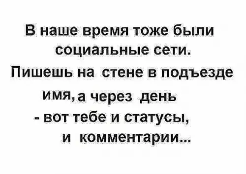 Смешная картинка №392681