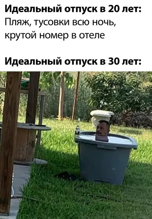 Смешная картинка №724957