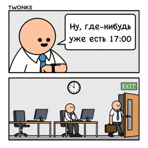 Смешная картинка №788645