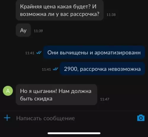 Смешная картинка №655272