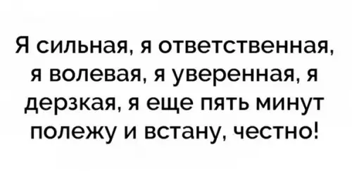 Смешная картинка №292052 Это-да?