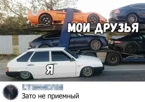 Смешная картинка №386897