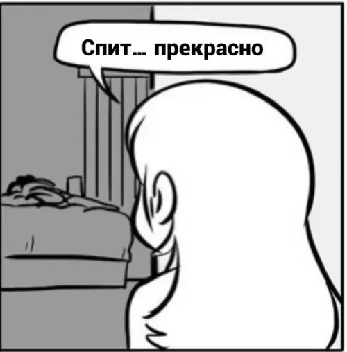 продолжение Смешная картинка №586138 Когда вторая половинка с отменным чувством юмора)