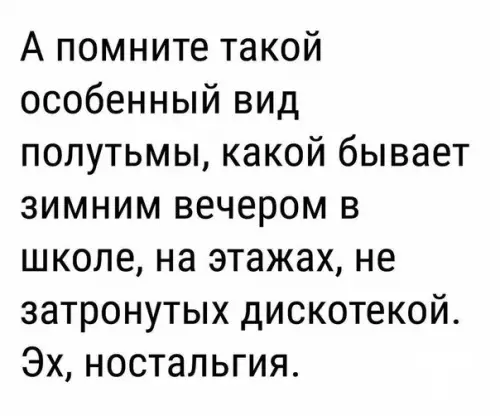 Смешная картинка №226335