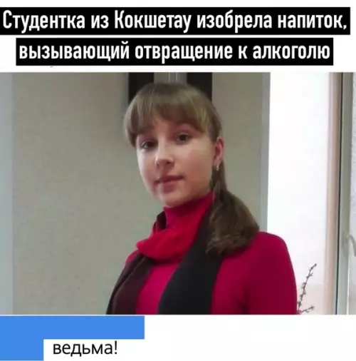 Смешная картинка №499962