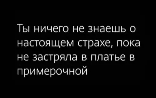 Смешная картинка №674949