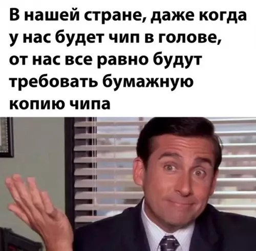Смешная картинка №514841