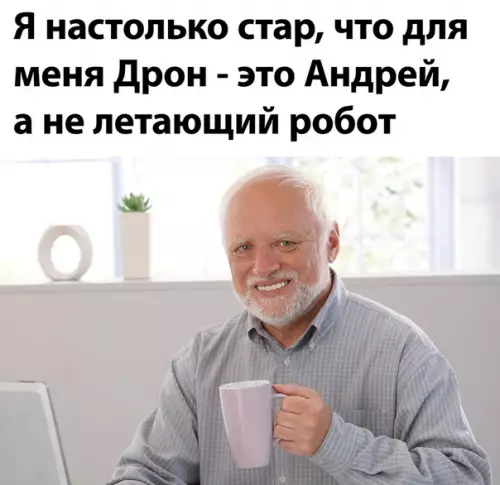 Смешная картинка №500830