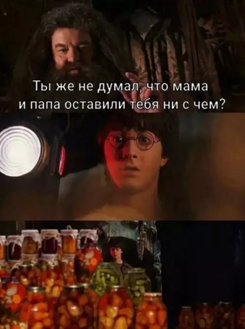 Смешная картинка №735507 Настоящее богатство
