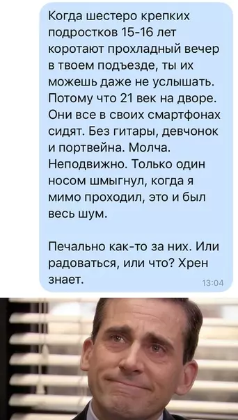 Смешная картинка №530485