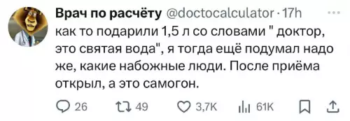 Смешная картинка №754708