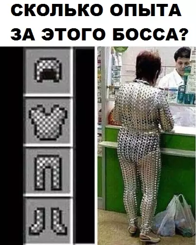 Смешная картинка №315500