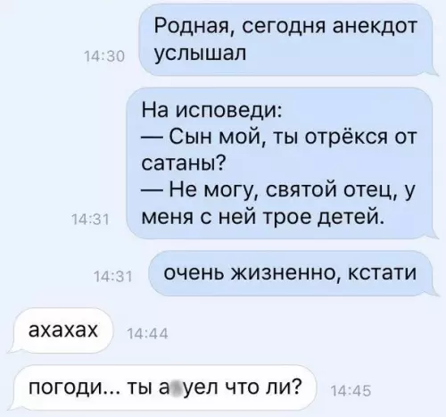 Смешная картинка №184457
