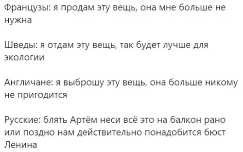 Смешная картинка №469837