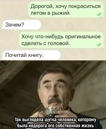 Смешная картинка №754538