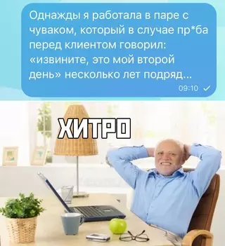 Смешная картинка №692641