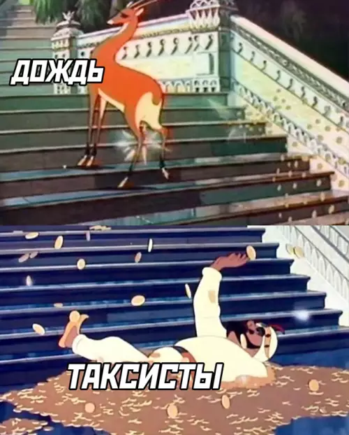 Смешная картинка №651412