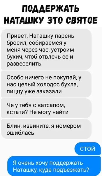 Смешная картинка №324065